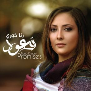 Download track Habbet Rana Khoury