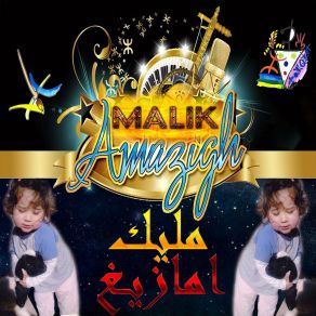 Download track Ralla Thamath Ino Malik Amazigh