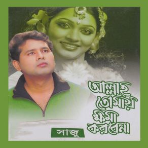 Download track Chotobela Saju