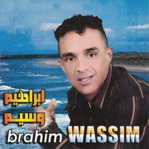 Download track Samhayi Ayama Brahim Wassim