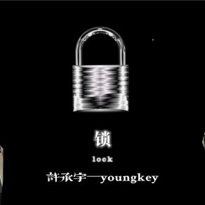 Download track 蝴蝶梦 许承宇–youngkey