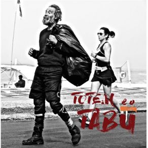 Download track Sede Totem E O Tabu