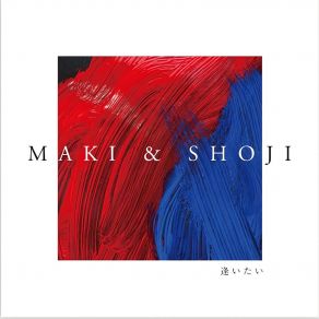 Download track Pepar Moon Maki