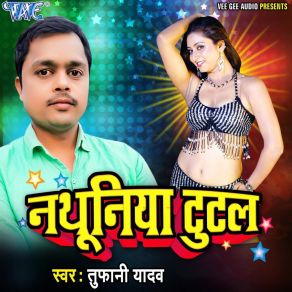 Download track Milal Ba Piyakkar Piyawa Tufani Yadav