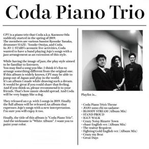 Download track Great Days (CPT Cover Ver.) Coda Trio