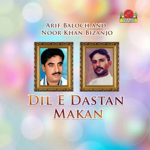 Download track Dilbar Khumari Noor Khan Bizanjo