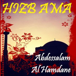 Download track Sourate Al Inshiqaq (Quran) Abdessalam Al Hamdane