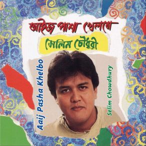 Download track Aaij Pasha Khelbo Selim Chowdhury