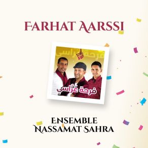 Download track Aid Mubarak Ensemble Nassamat Sahra