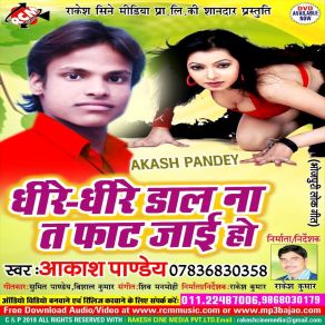 Download track Maja Maar Lijiye Akash Pandey