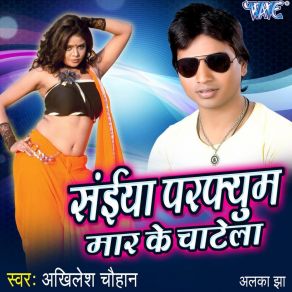 Download track Jagaha Pe Dante Katle Ba Akhilesh Chauhan