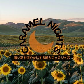 Download track Languid Summer Brews Caramel Nights