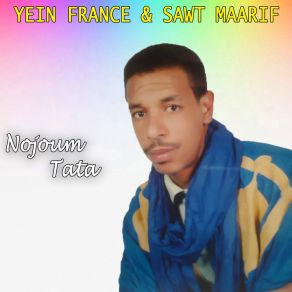 Download track Adrd Ingab Nojoum Tata