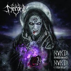 Download track Swarte Madam NERGAL