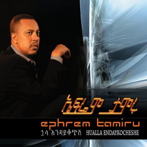 Download track Walshesa Baynie Ephrem Tamiru