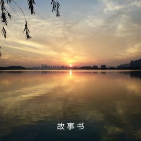 Download track 当我走过¼的人生回顾过往发现记忆中他们渐渐消失的时候才些许明白了一些生活的意义 李艺鹏