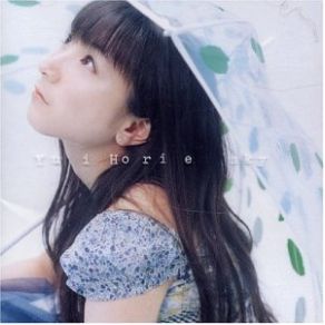 Download track Eyes Memorize Yui Horie