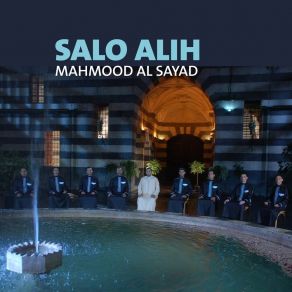 Download track Al Mahdawiya (Quran) Mahmood Al Sayad