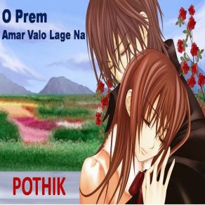 Download track Mather Upor Khola Asman Pothik