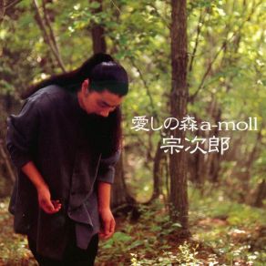 Download track Mori Ni Hitori Sojiro