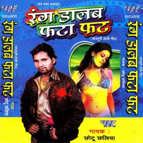 Download track Aayi Ho Jija Ji Chottu Chaliya