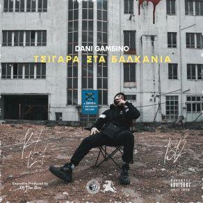 Download track BRAT Dani Gambino