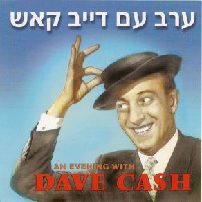 Download track La Mamma Dave Cash