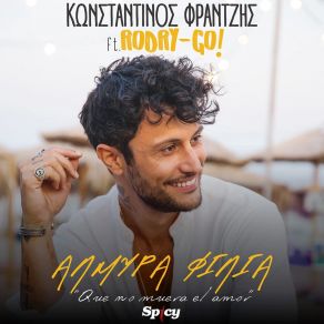 Download track ΑΛΜΥΡΑ ΦΙΛΙΑ (QUE NO MUERA EL AMOR) Rodry-Go, ΦΡΑΝΤΖΗΣ ΚΩΝΣΤΑΝΤΙΝΟΣ