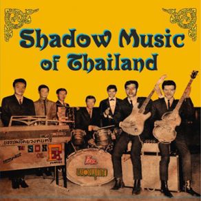 Download track Lao Kratob Mai Johnny Guitar