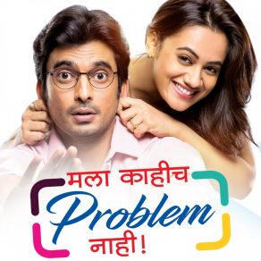 Download track Mala Kahich Problem Nahi Sameer SaptiskarAvdhoot Gupte, Niti Mohan