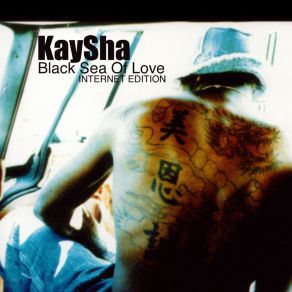 Download track Bounce Baby Kaysha