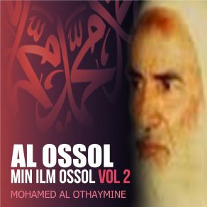 Download track Al Ossol Min Ilm Ossol, Pt. 8 Mohamed Al Othaymine