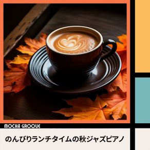 Download track Jazz Lounge For Autumn Mocha Groove