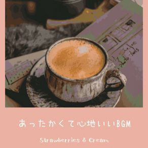 Download track A Barista's Evening Tea Cream