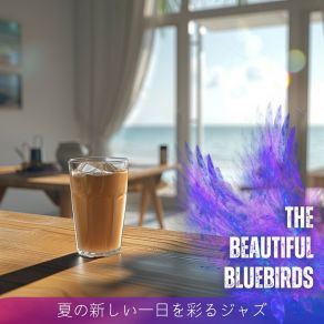 Download track Comforting Morning Reflections The Beautiful Bluebirds