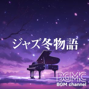 Download track Winter Destination BGM Channel