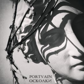 Download track Fragments (Mental Disorder Remix) PortvainMental Disorder