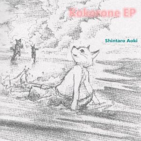 Download track Sakura Irono Kimihe (Sakura Irono Anatahe) Shintaro Aoki