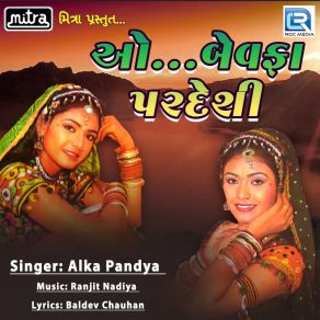 Download track O Chheliya Gaadiwala Alka Pandya