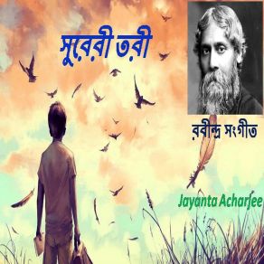 Download track Jibone Amar Jayanta Acharjee