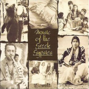 Download track ΝΑΣΤΗ ΟΥΣΤΑΒΑ ΔΙΑΦΟΡΟΙ ΚΑΛΛΙΤΕΧΝΕΣ