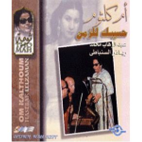 Download track Hasebak Lelzaman Om Khaltoum