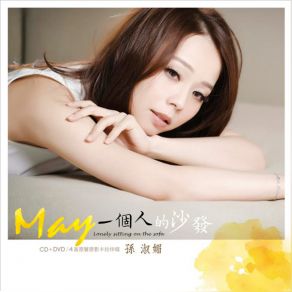 Download track Osmanthus Fragrance May Suen