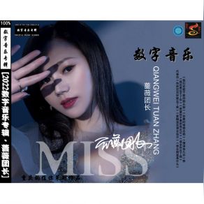 Download track An Autumn Rain Kept Falling Qiangwei Tuan Zhang