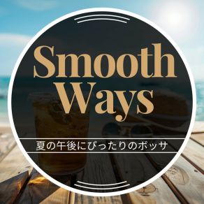 Download track Mellow Sunlit Paths Smooth Ways