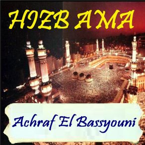 Download track Sourate At Tariq (Hafs Muratal) Achraf El Bassyouni