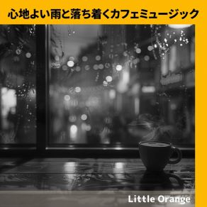 Download track Umbrella Waltz Under Clouds Little Orange