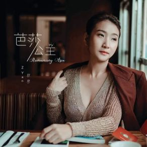 Download track Ni De Ying Zi' Yan Xin, Zyan