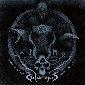 Download track Hall Of The Bravest Souls Talamyus