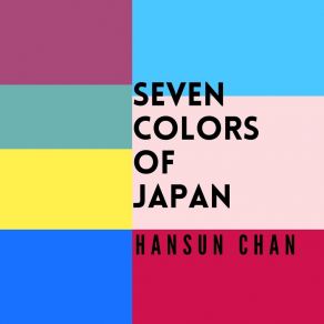 Download track 露草 Hansun Chan